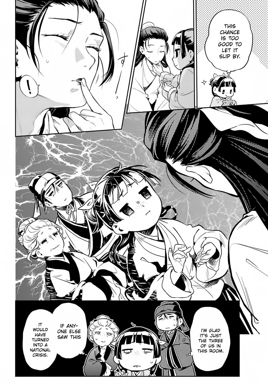 Read Kusuriya no Hitorigoto EN Manga Online