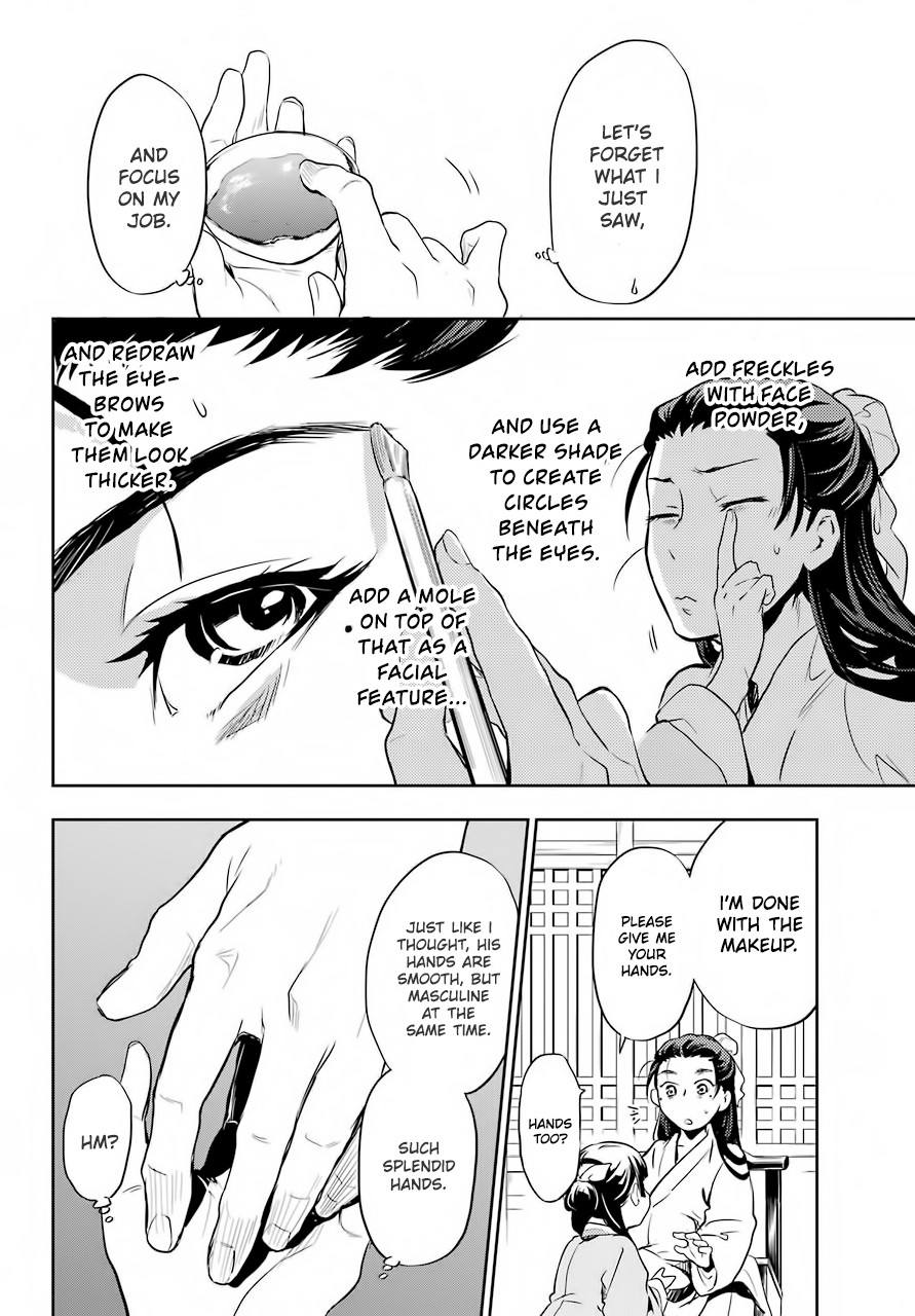 Read Kusuriya no Hitorigoto EN Manga Online