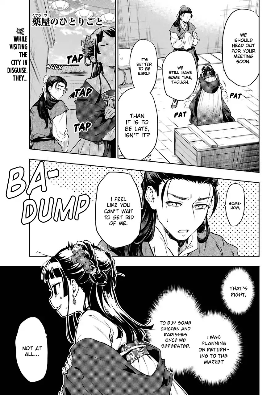 Read Kusuriya no Hitorigoto EN Manga Online