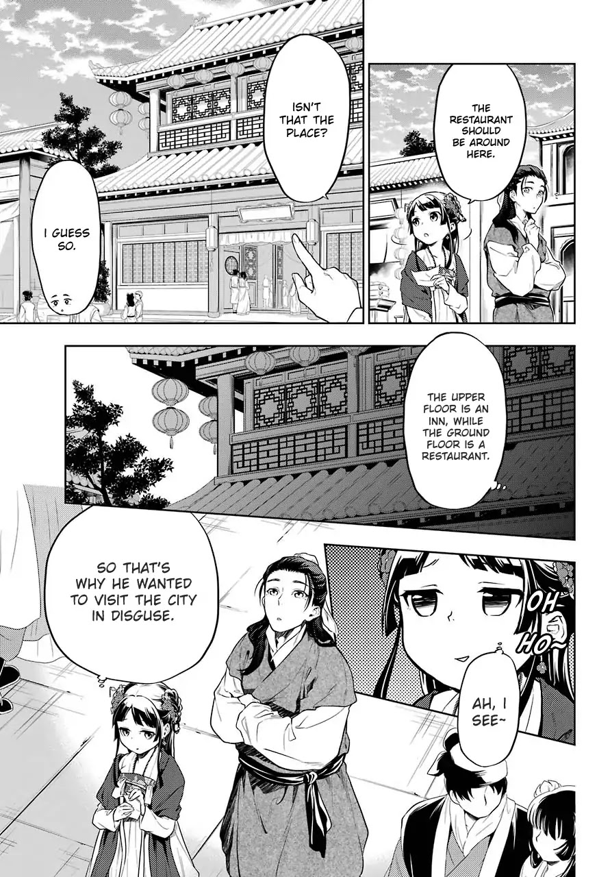 Read Kusuriya no Hitorigoto EN Manga Online