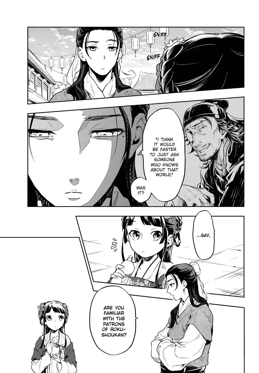 Read Kusuriya no Hitorigoto EN Manga Online