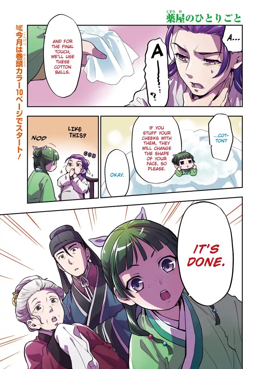 Read Kusuriya no Hitorigoto EN Manga Online