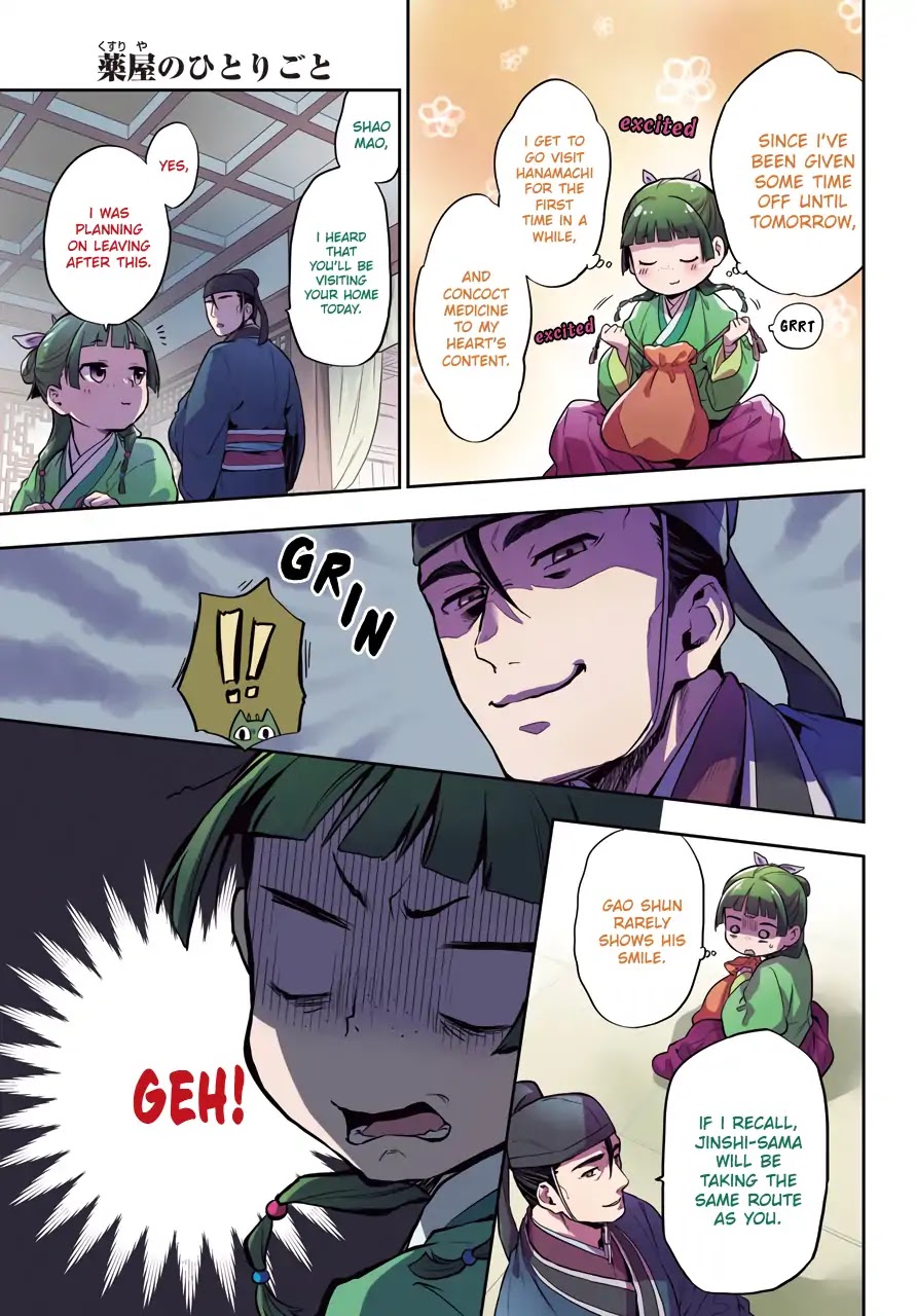 Read Kusuriya no Hitorigoto EN Manga Online