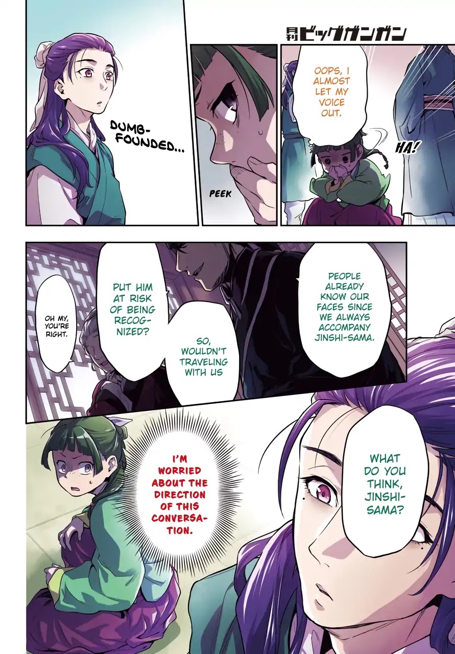 Read Kusuriya no Hitorigoto EN Manga Online