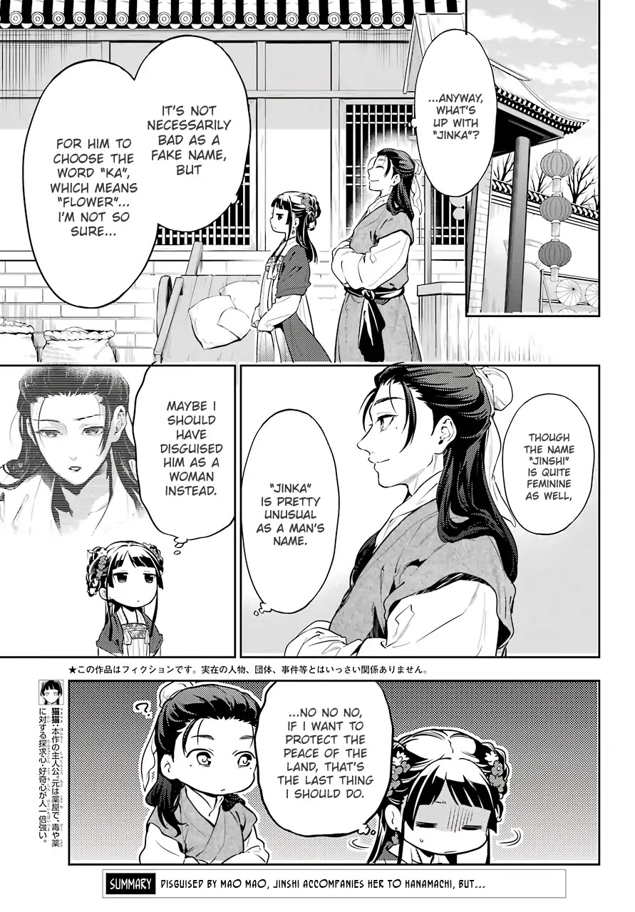 Read Kusuriya no Hitorigoto EN Manga Online