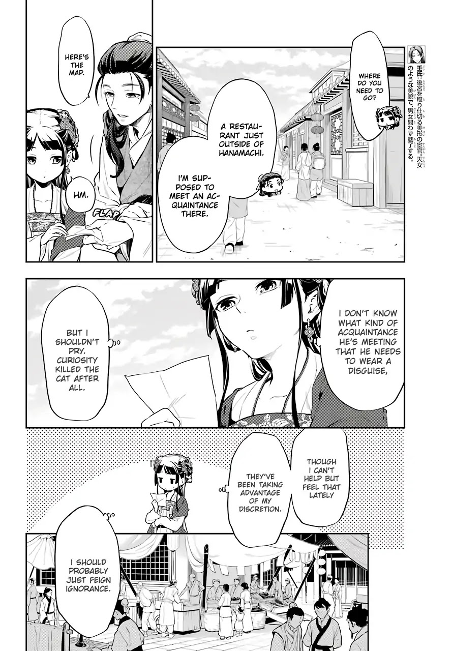 Read Kusuriya no Hitorigoto EN Manga Online