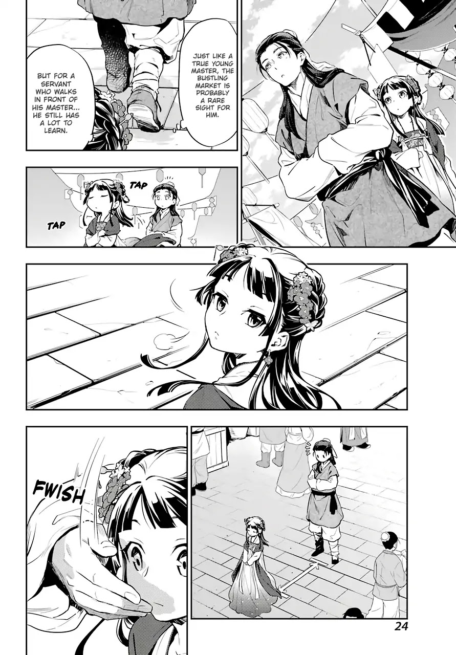 Read Kusuriya no Hitorigoto EN Manga Online