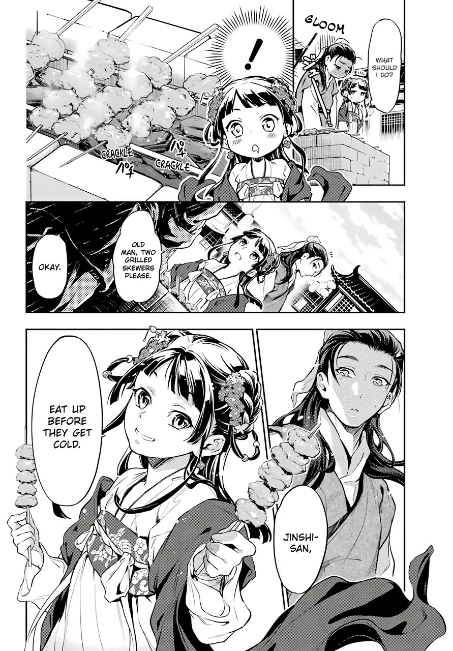 Read Kusuriya no Hitorigoto EN Manga Online