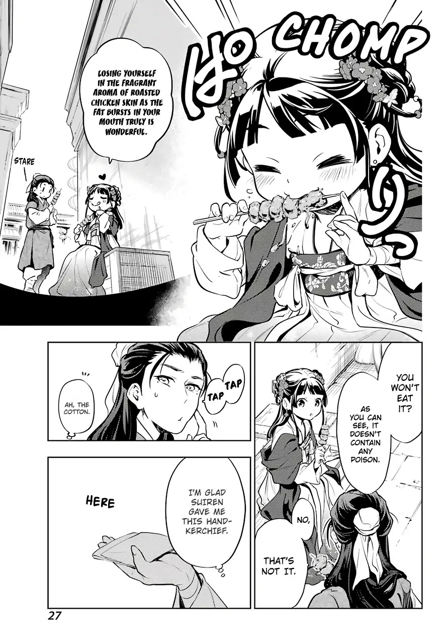 Read Kusuriya no Hitorigoto EN Manga Online