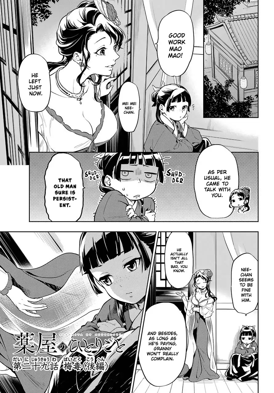 Read Kusuriya no Hitorigoto EN Manga Online