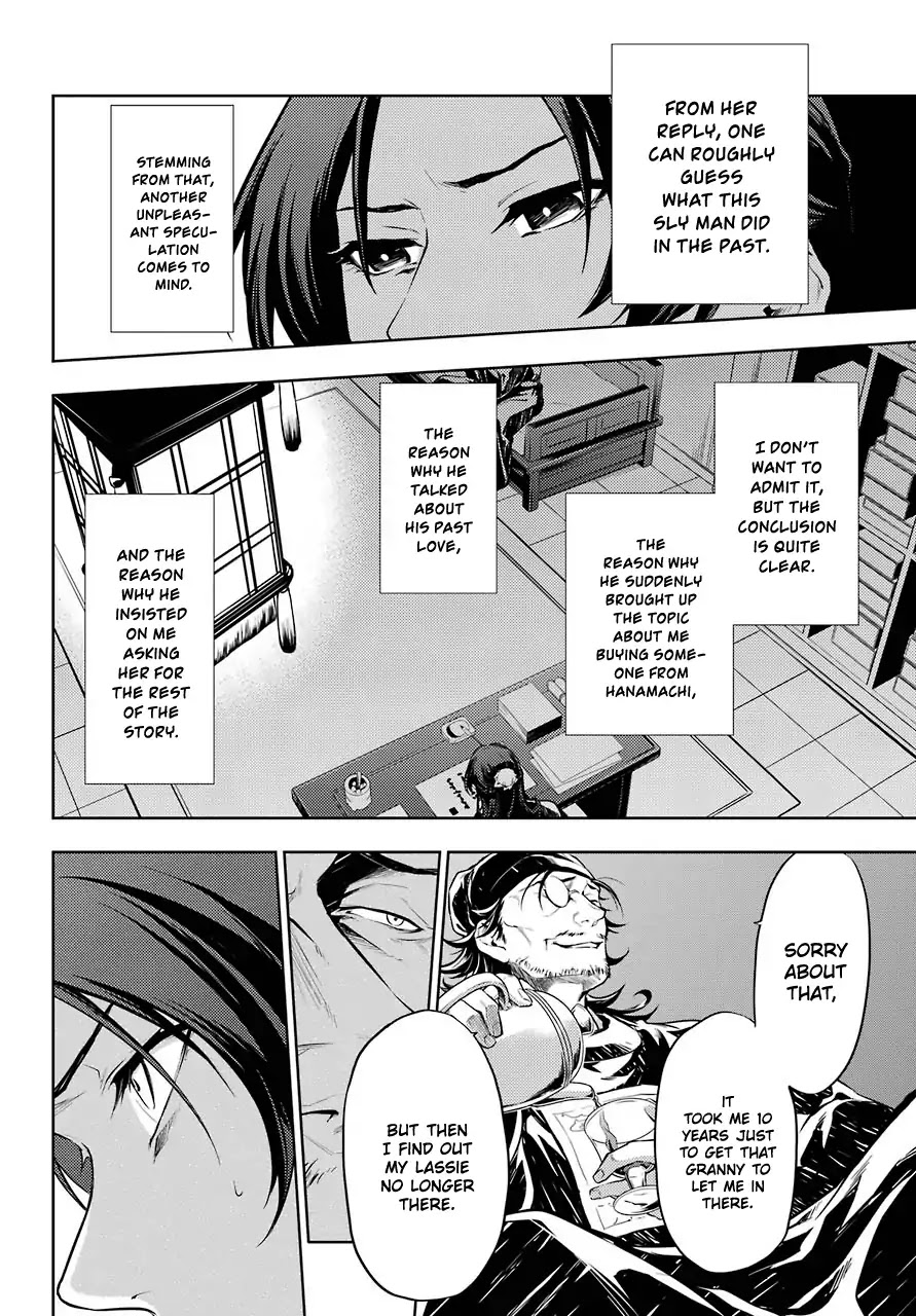 Read Kusuriya no Hitorigoto EN Manga Online