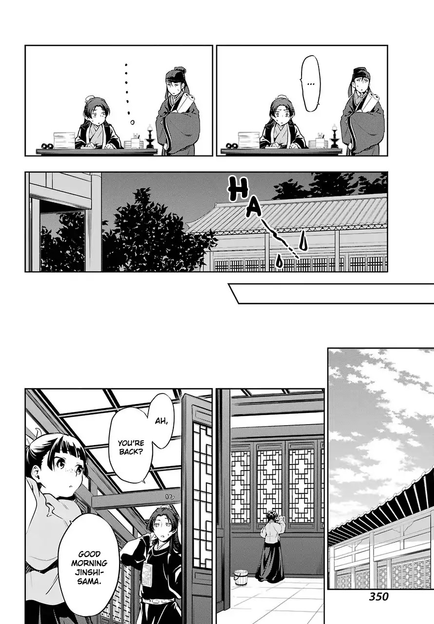 Read Kusuriya no Hitorigoto EN Manga Online