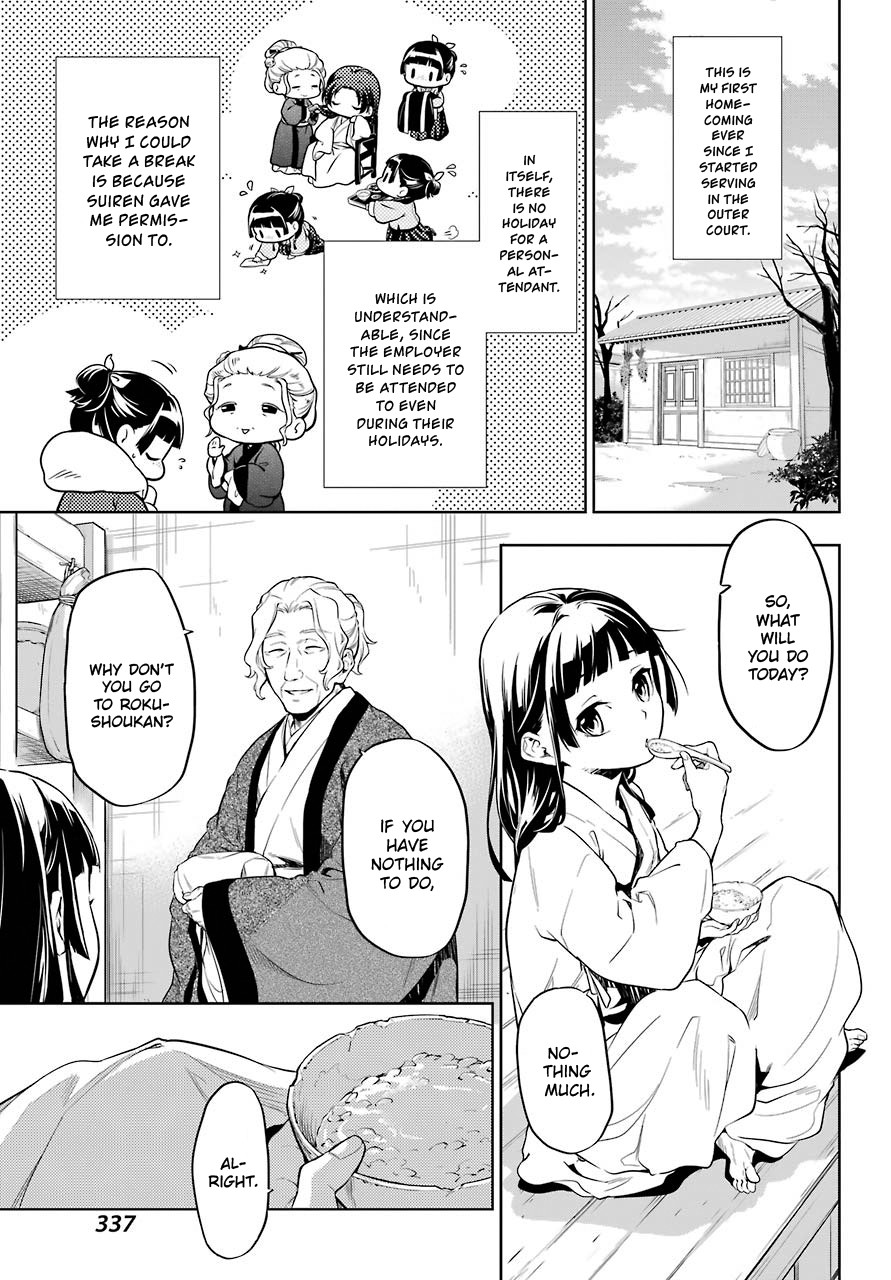 Read Kusuriya no Hitorigoto EN Manga Online