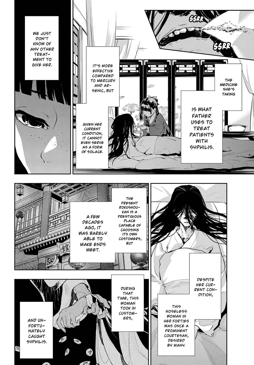 Read Kusuriya no Hitorigoto EN Manga Online