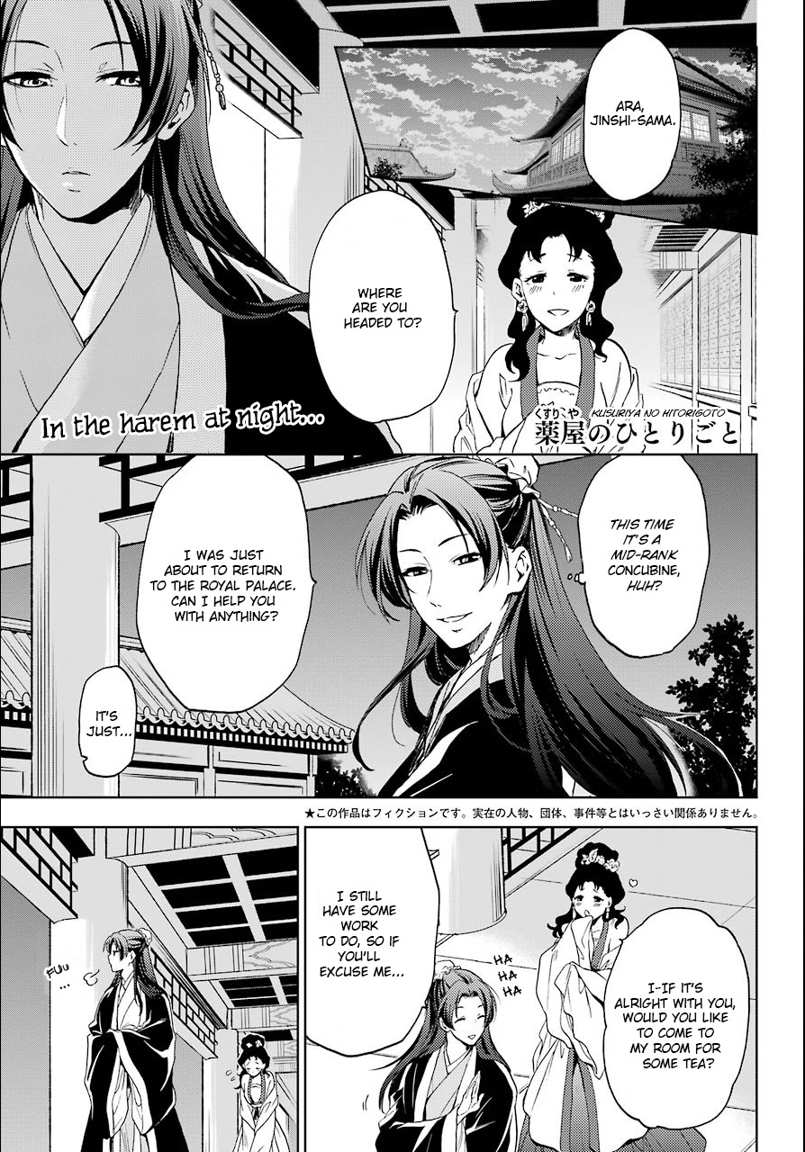 Read Kusuriya no Hitorigoto EN Manga Online