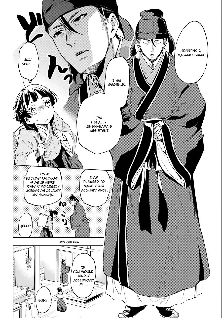 Read Kusuriya no Hitorigoto EN Manga Online