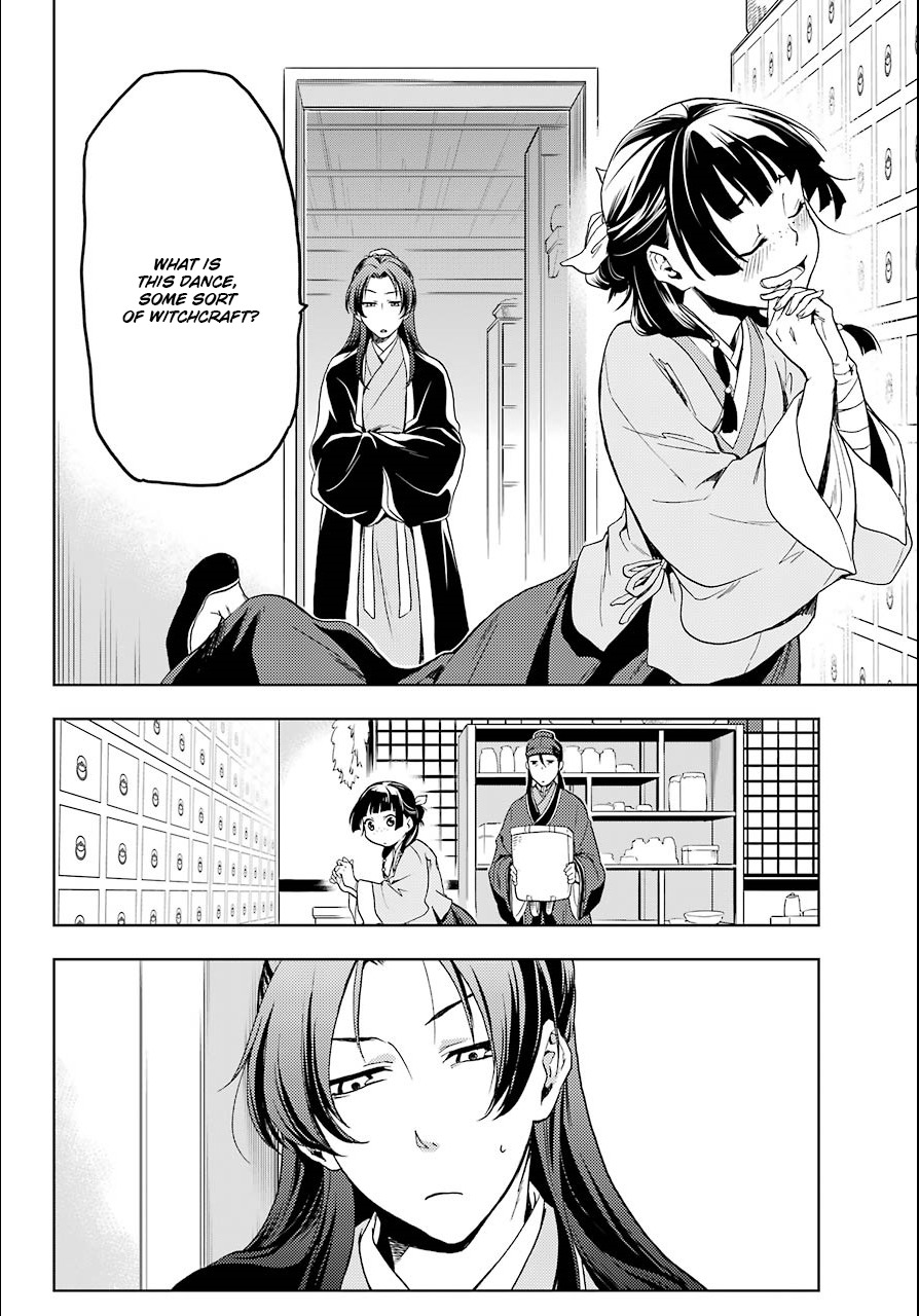 Read Kusuriya no Hitorigoto EN Manga Online