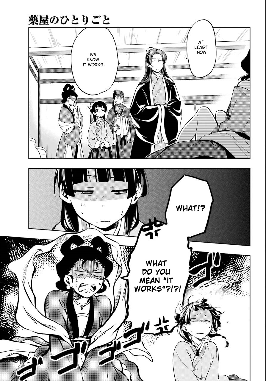 Read Kusuriya no Hitorigoto EN Manga Online