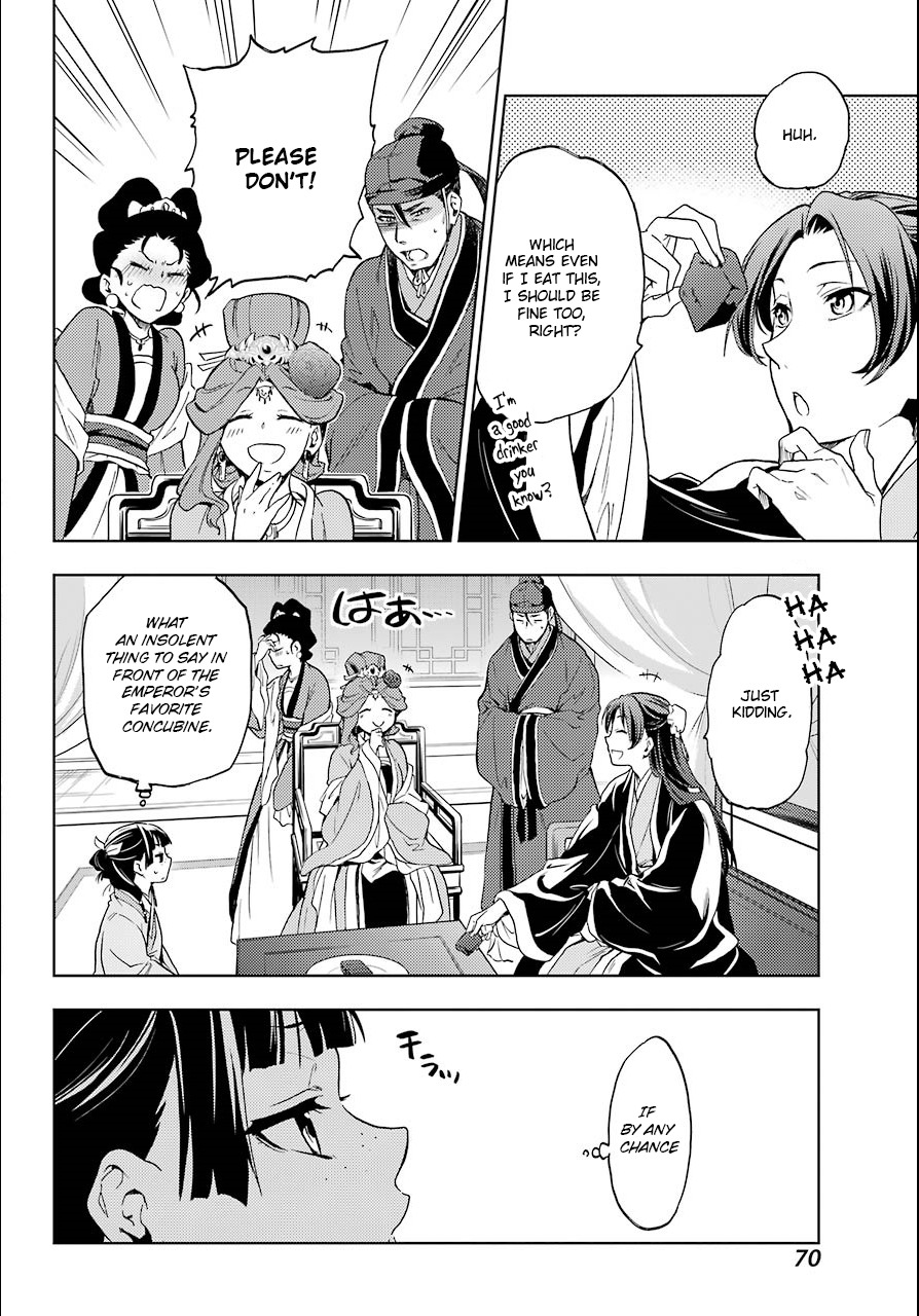 Read Kusuriya no Hitorigoto EN Manga Online