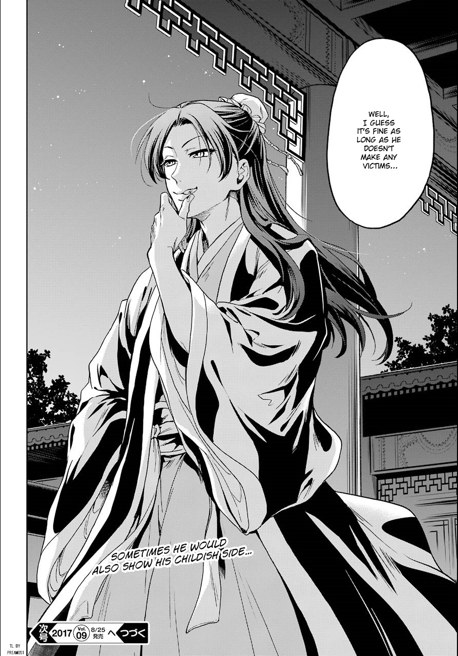 Read Kusuriya no Hitorigoto EN Manga Online