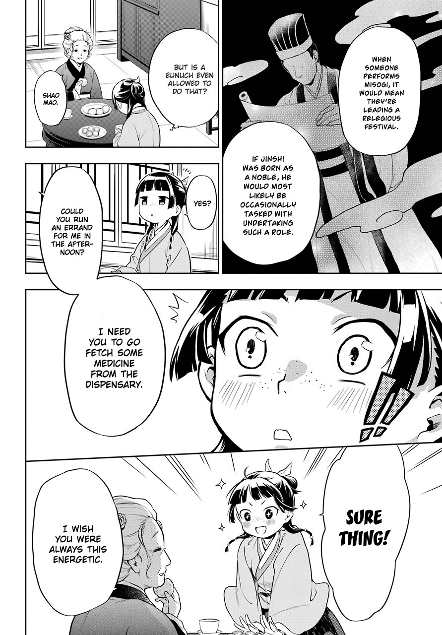 Read Kusuriya no Hitorigoto EN Manga Online