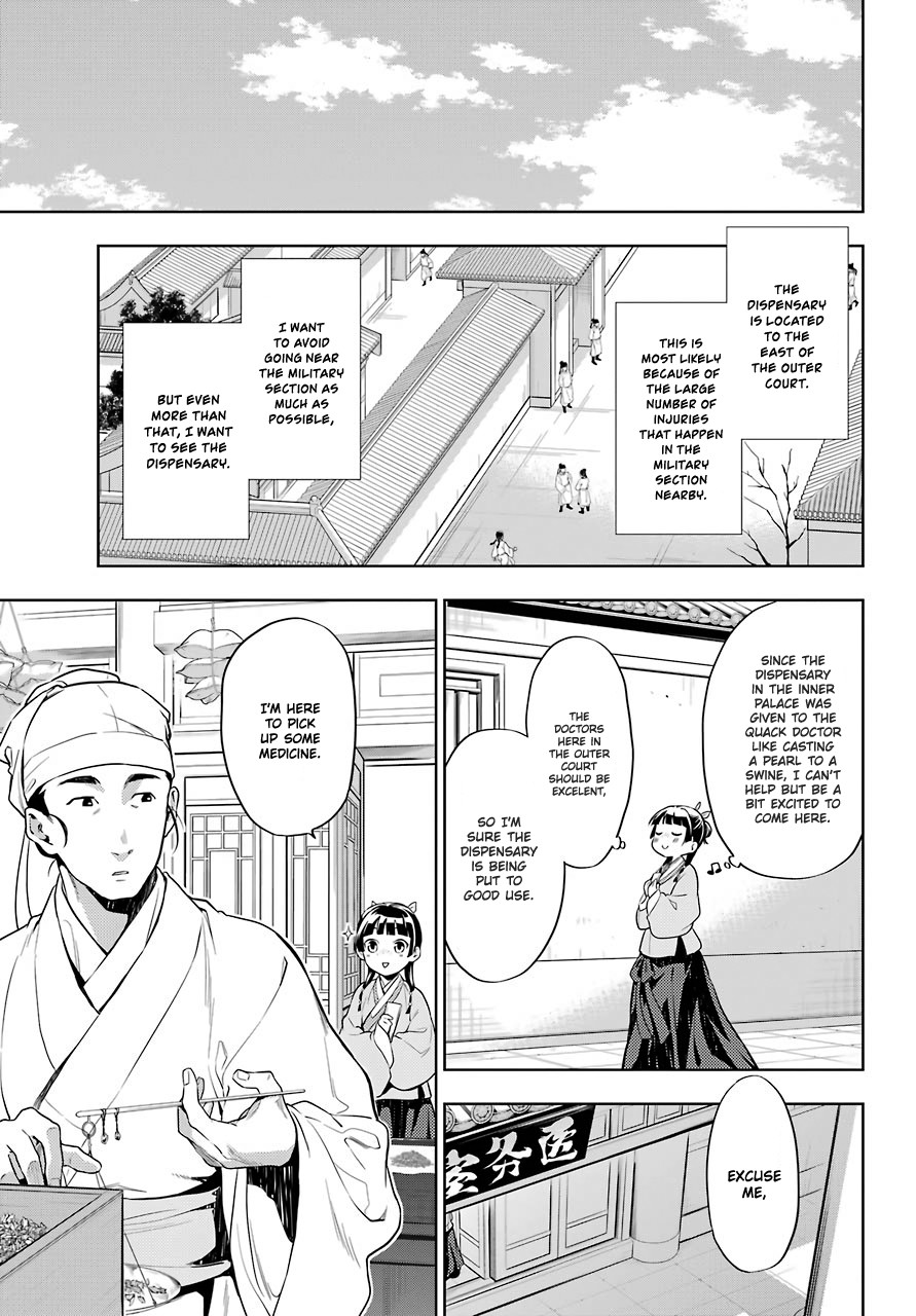 Read Kusuriya no Hitorigoto EN Manga Online