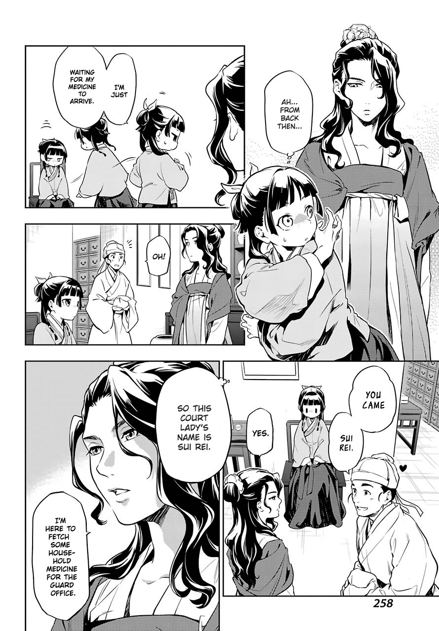 Read Kusuriya no Hitorigoto EN Manga Online