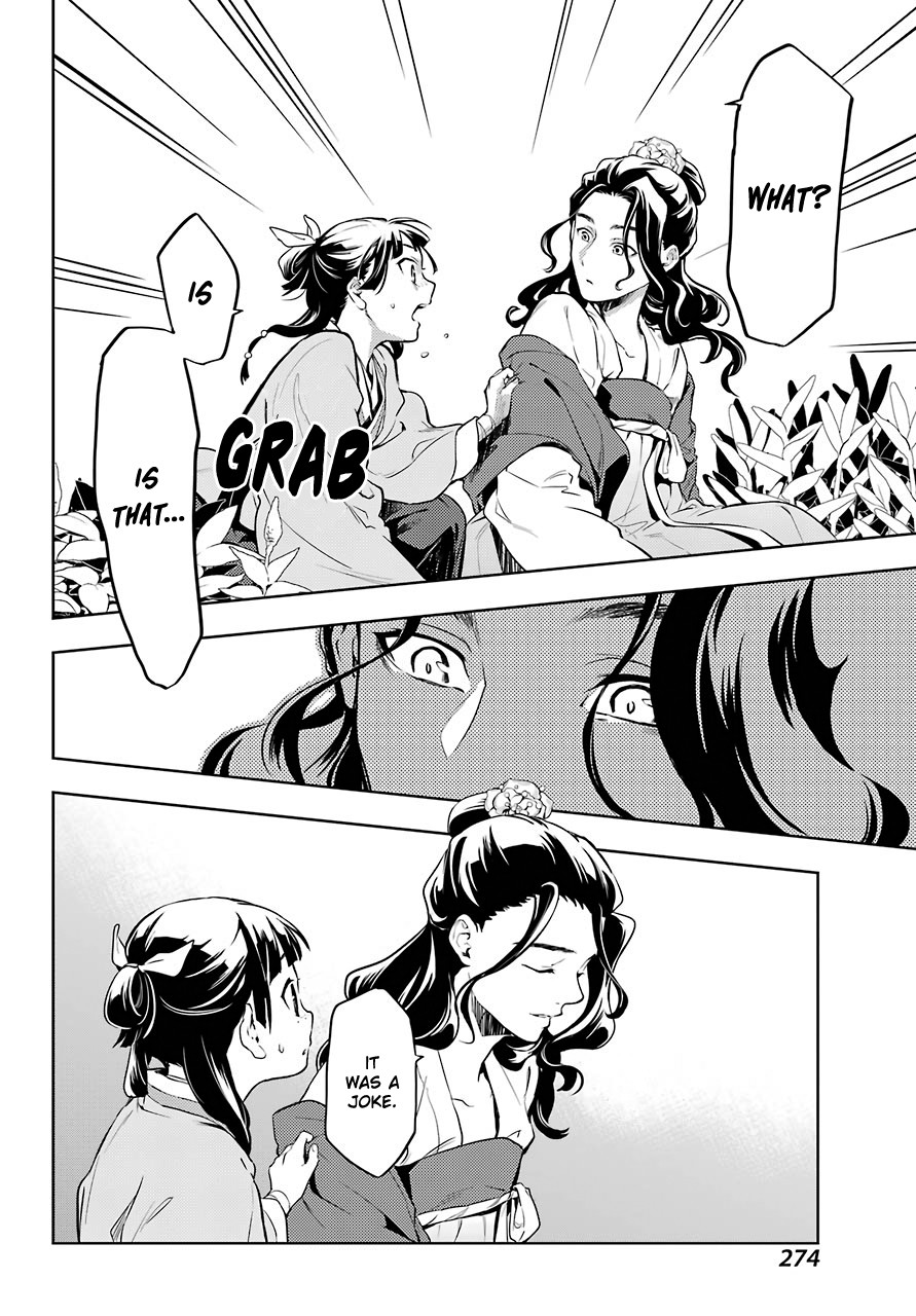 Read Kusuriya no Hitorigoto EN Manga Online