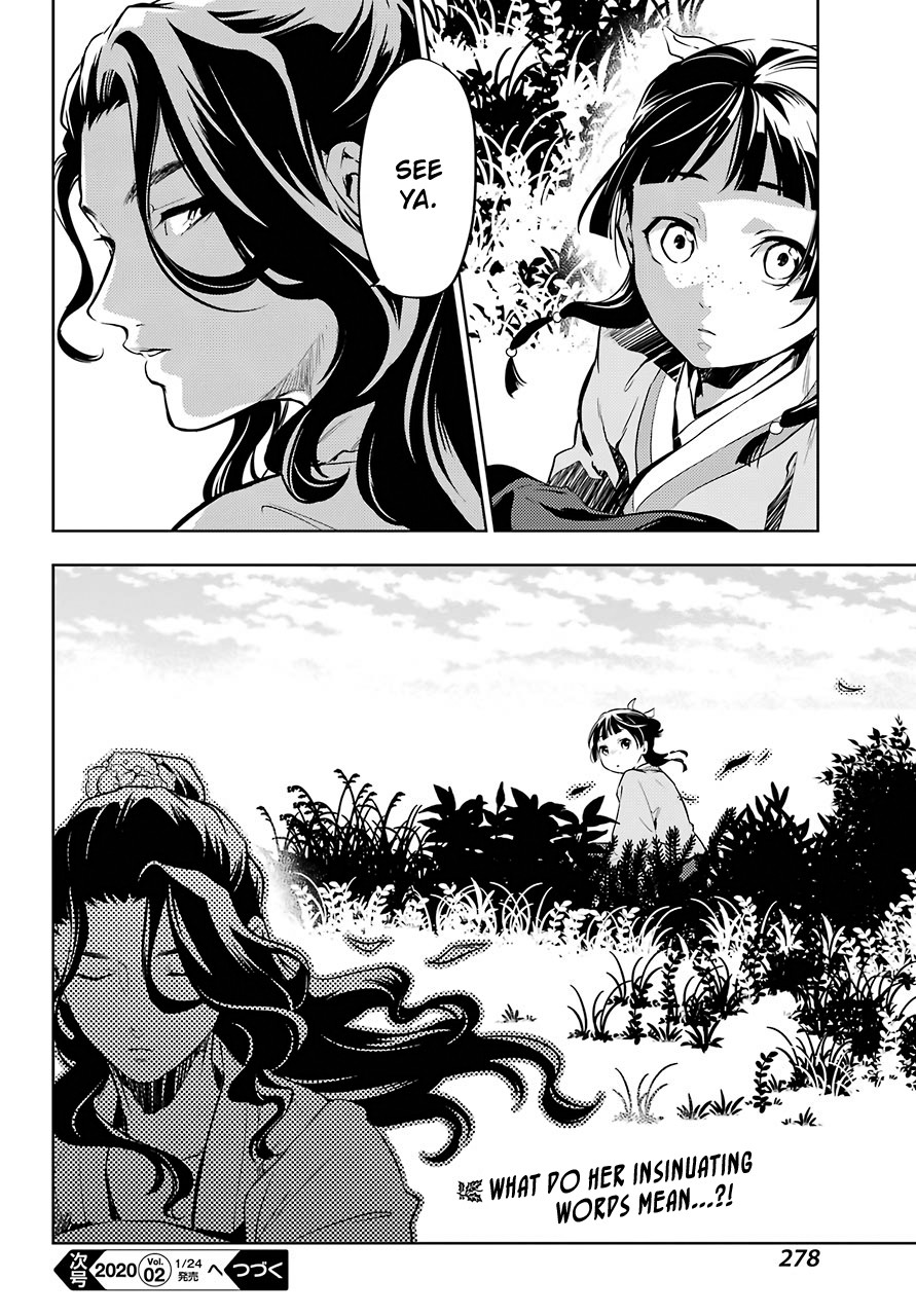 Read Kusuriya no Hitorigoto EN Manga Online