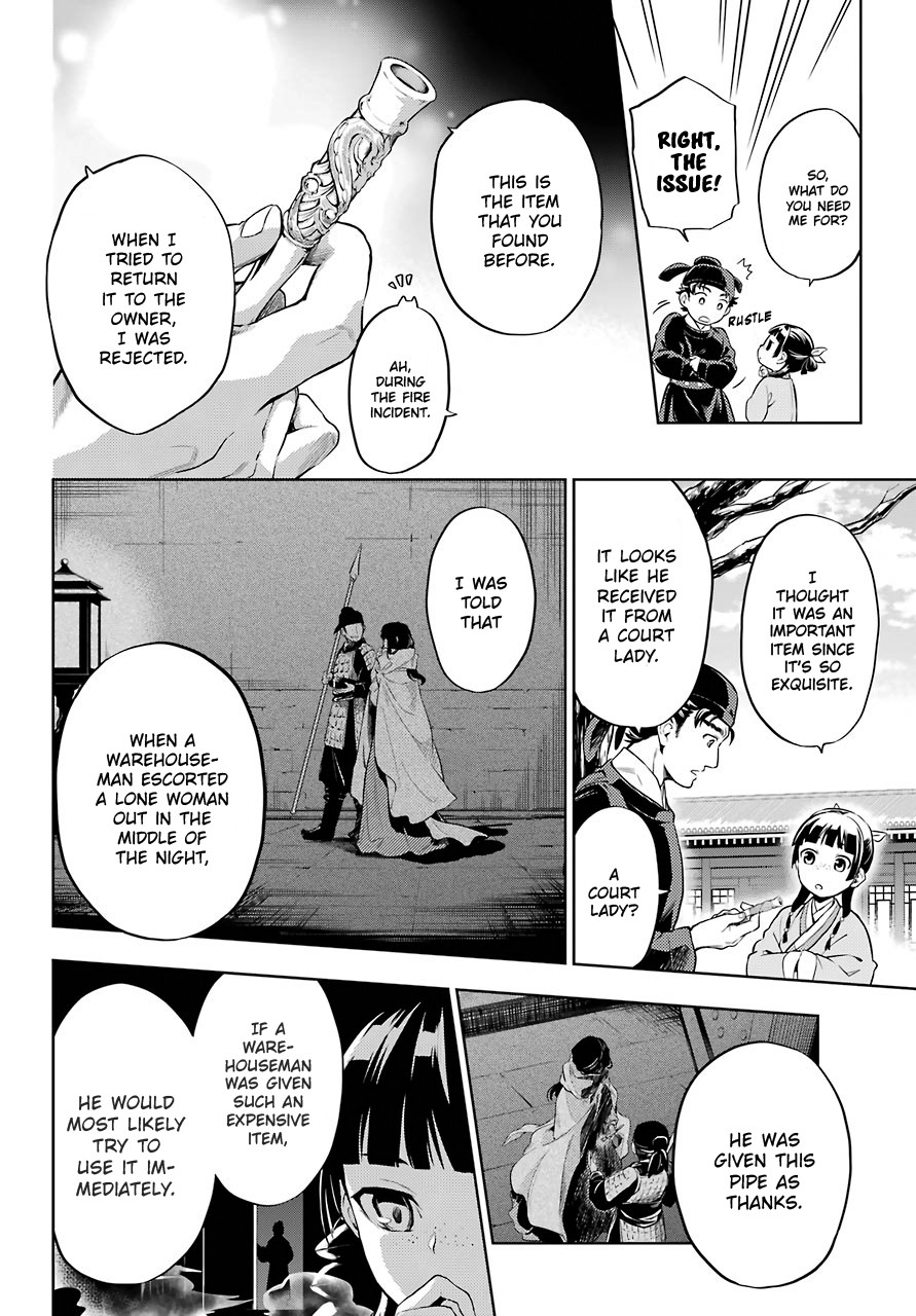 Read Kusuriya no Hitorigoto EN Manga Online