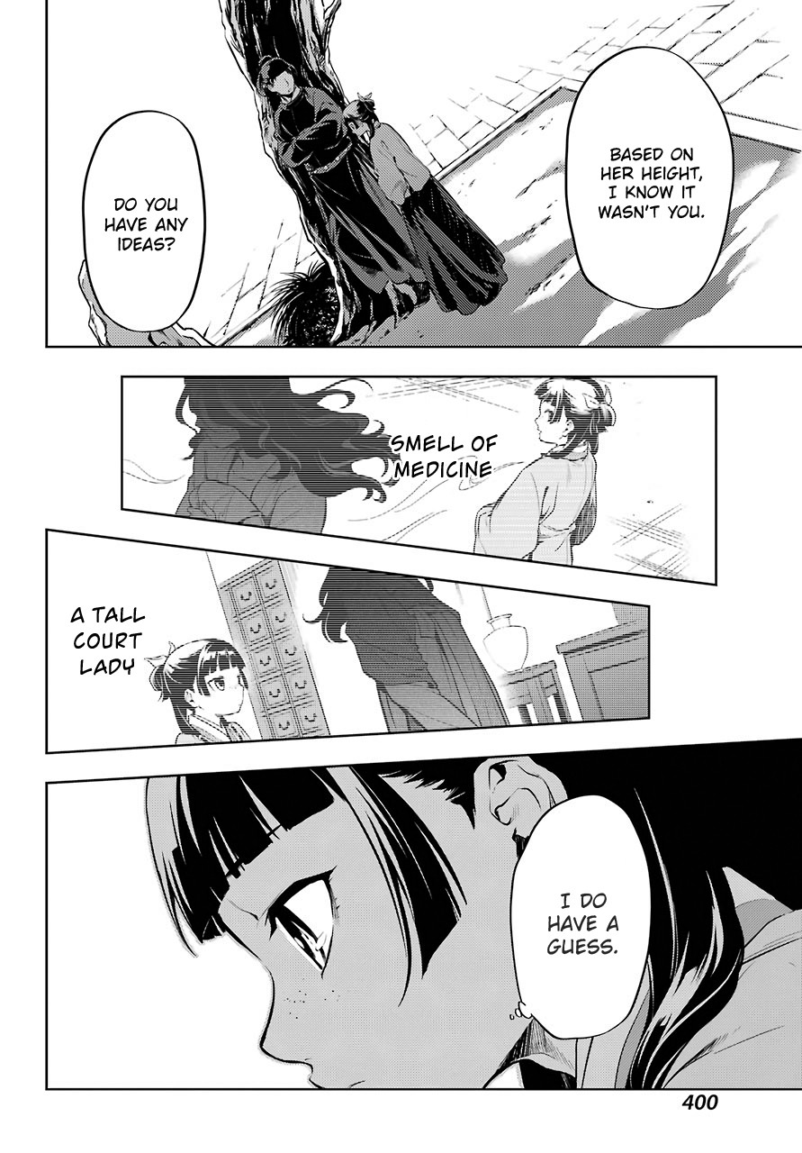 Read Kusuriya no Hitorigoto EN Manga Online