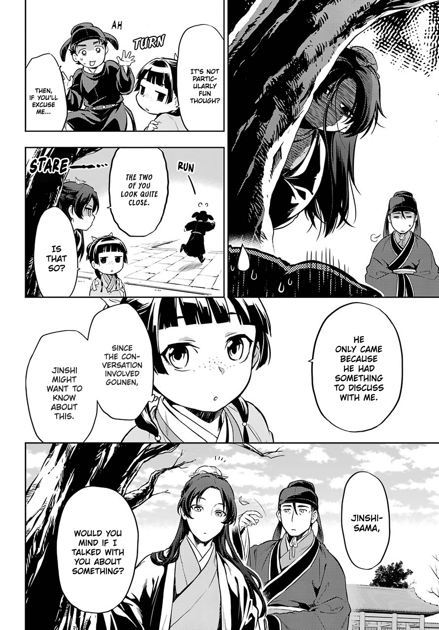 Read Kusuriya no Hitorigoto EN Manga Online