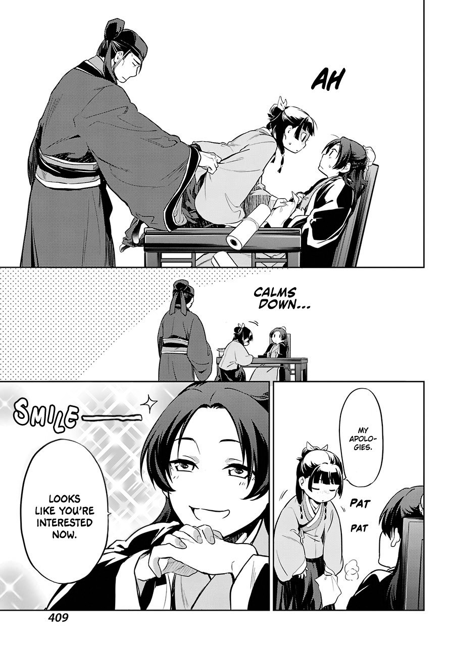 Read Kusuriya no Hitorigoto EN Manga Online