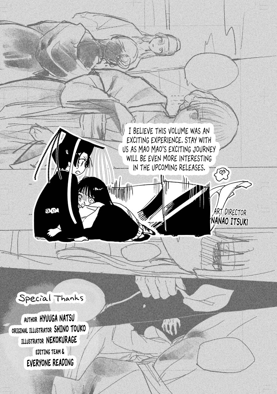 Read Kusuriya no Hitorigoto EN Manga Online