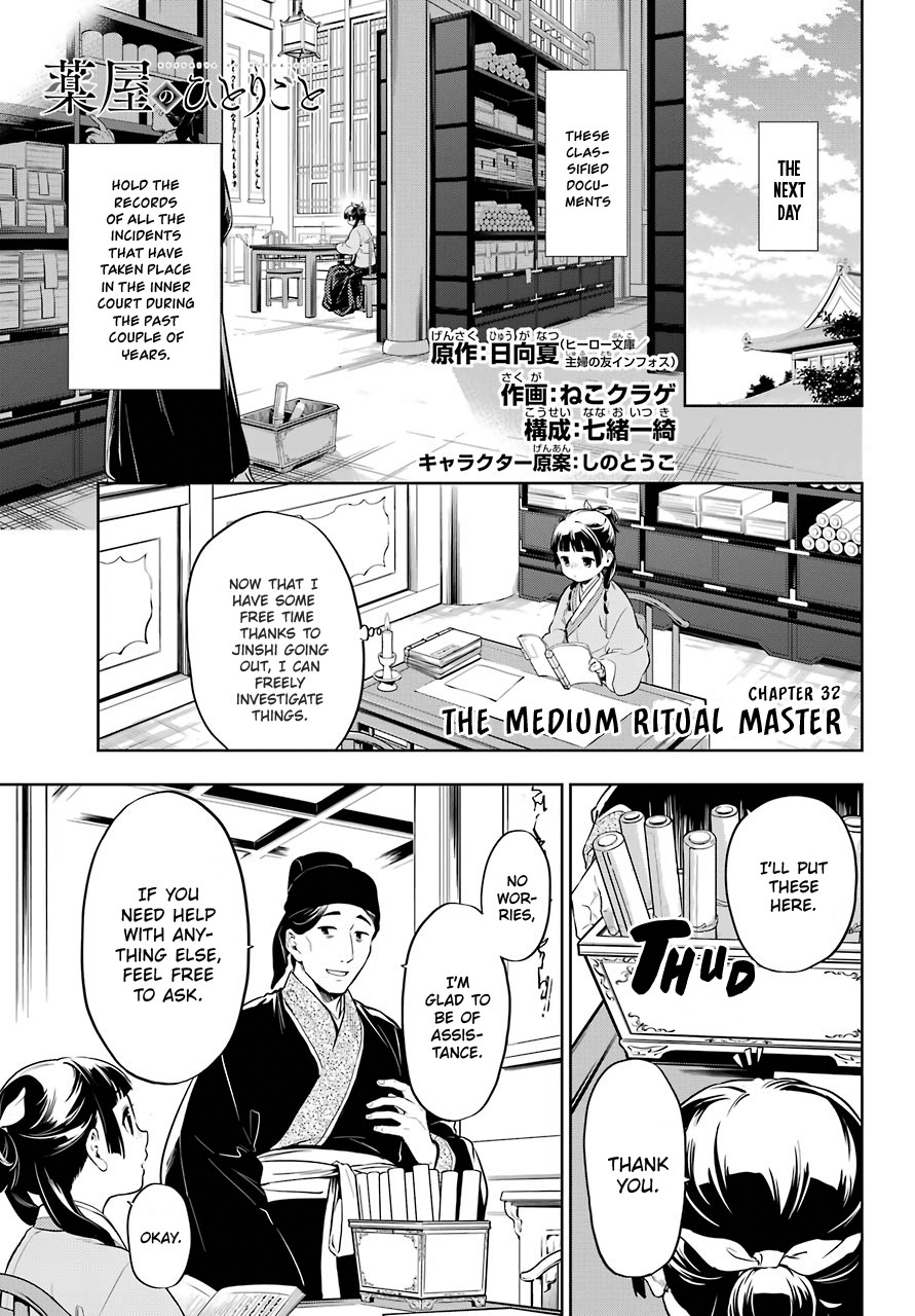 Read Kusuriya no Hitorigoto EN Manga Online
