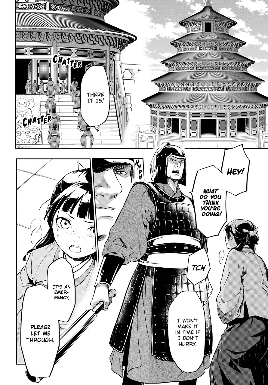 Read Kusuriya no Hitorigoto EN Manga Online