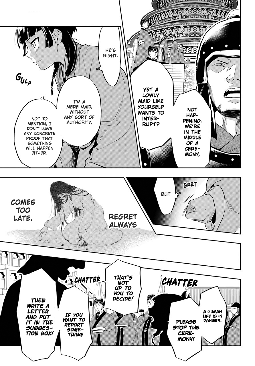 Read Kusuriya no Hitorigoto EN Manga Online