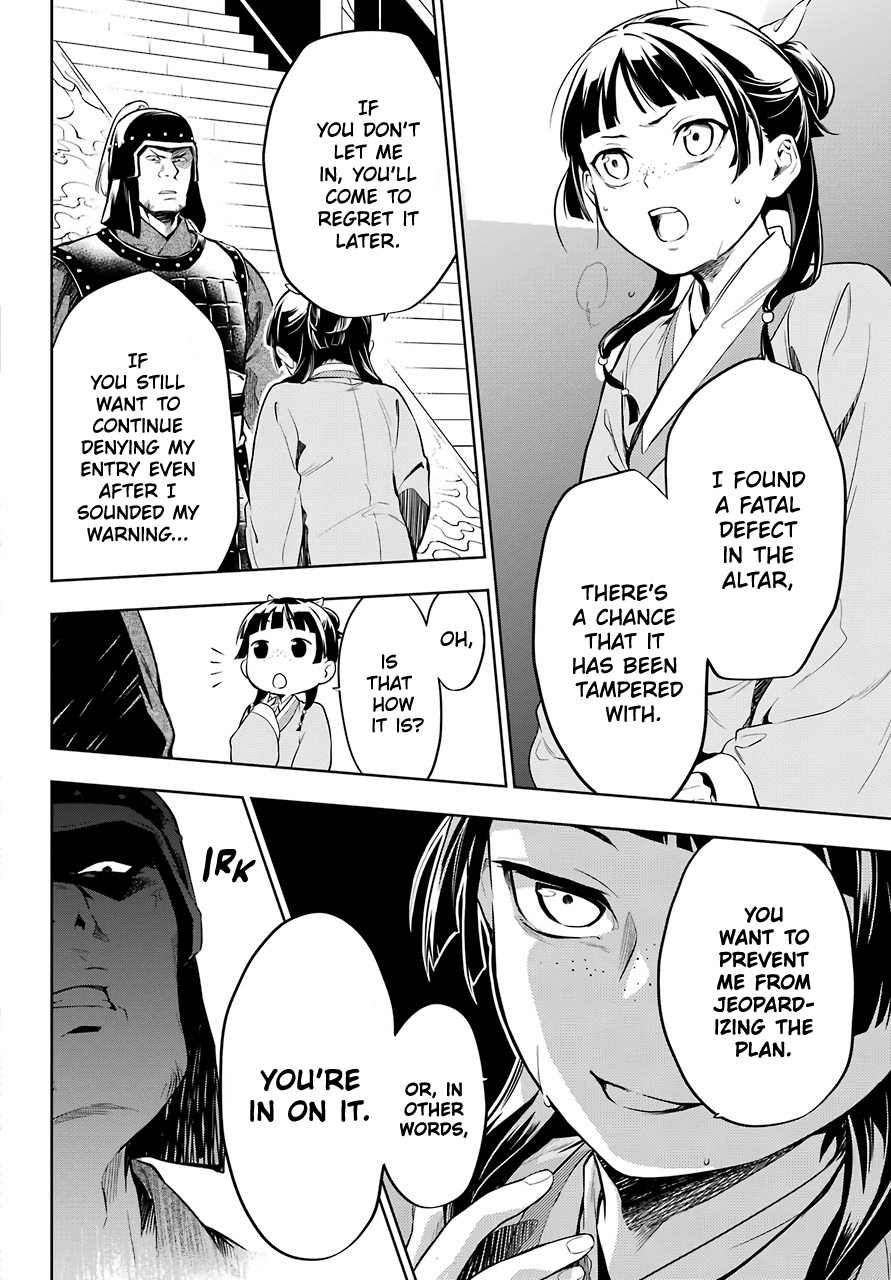 Read Kusuriya no Hitorigoto EN Manga Online
