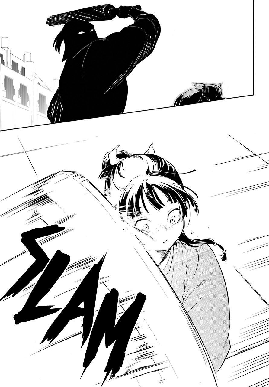 Read Kusuriya no Hitorigoto EN Manga Online