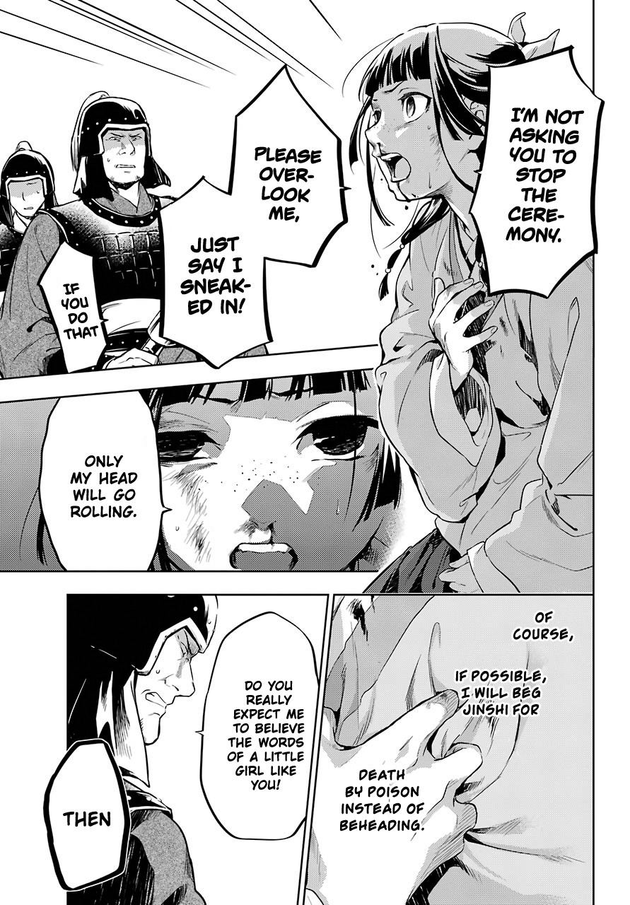 Read Kusuriya no Hitorigoto EN Manga Online