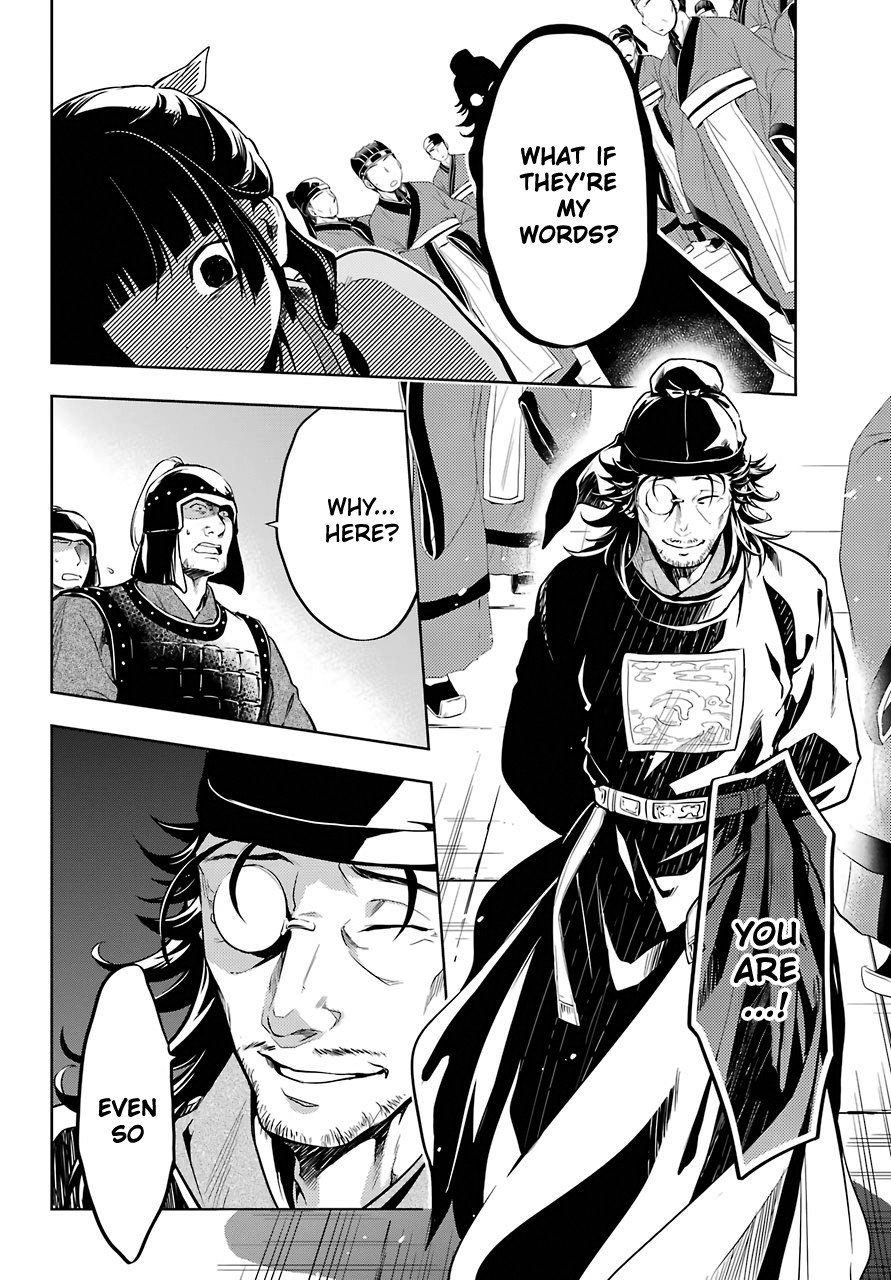 Read Kusuriya no Hitorigoto EN Manga Online