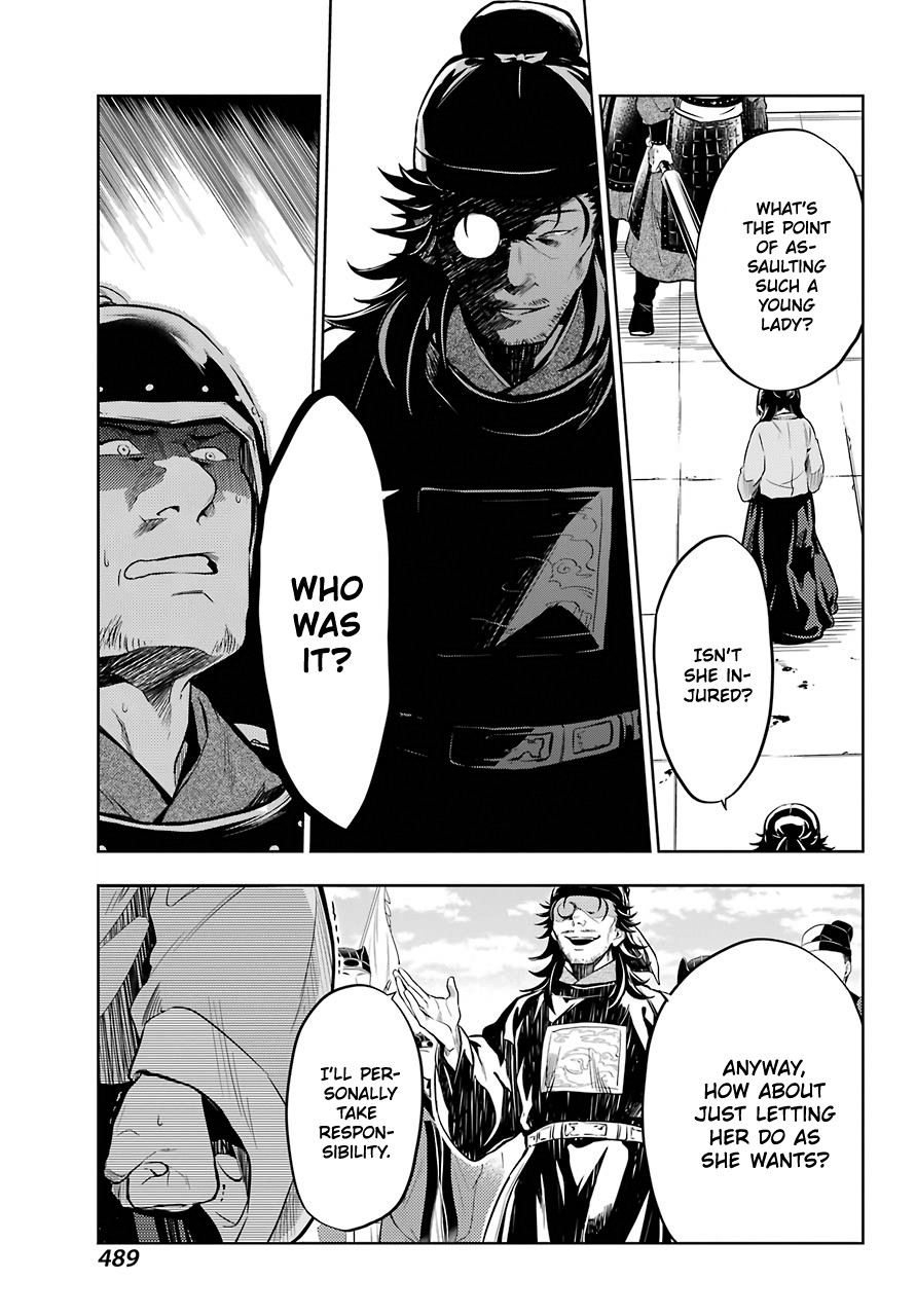 Read Kusuriya no Hitorigoto EN Manga Online