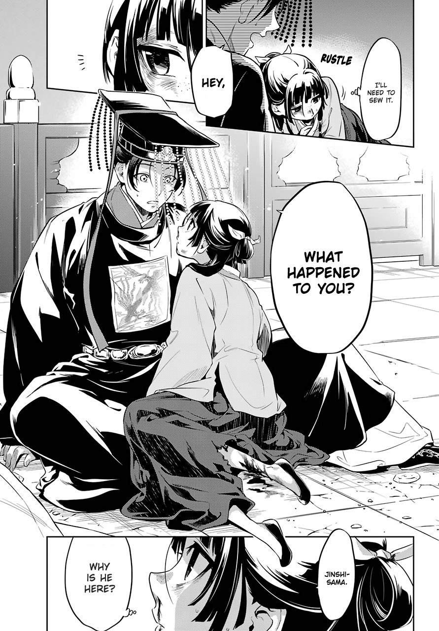 Read Kusuriya no Hitorigoto EN Manga Online