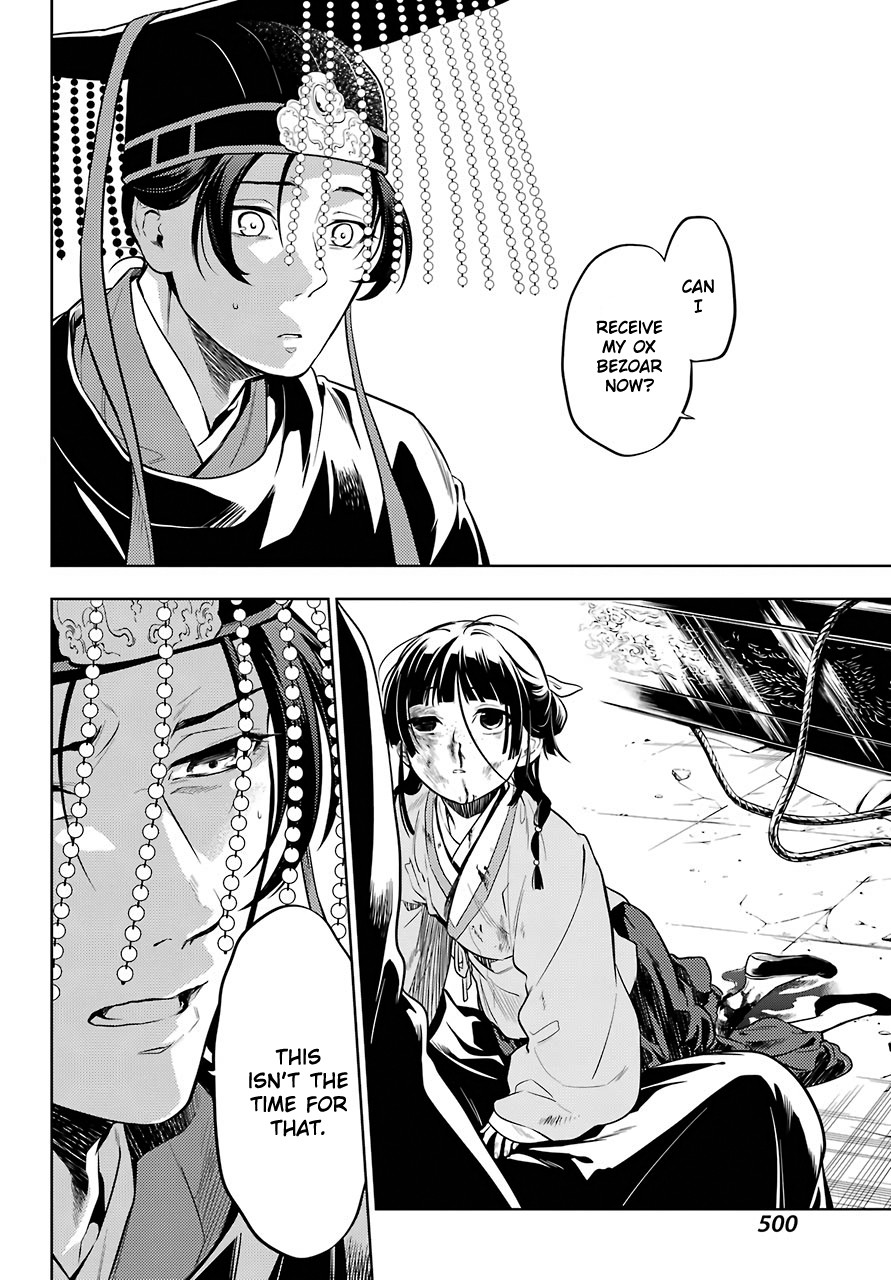 Read Kusuriya no Hitorigoto EN Manga Online