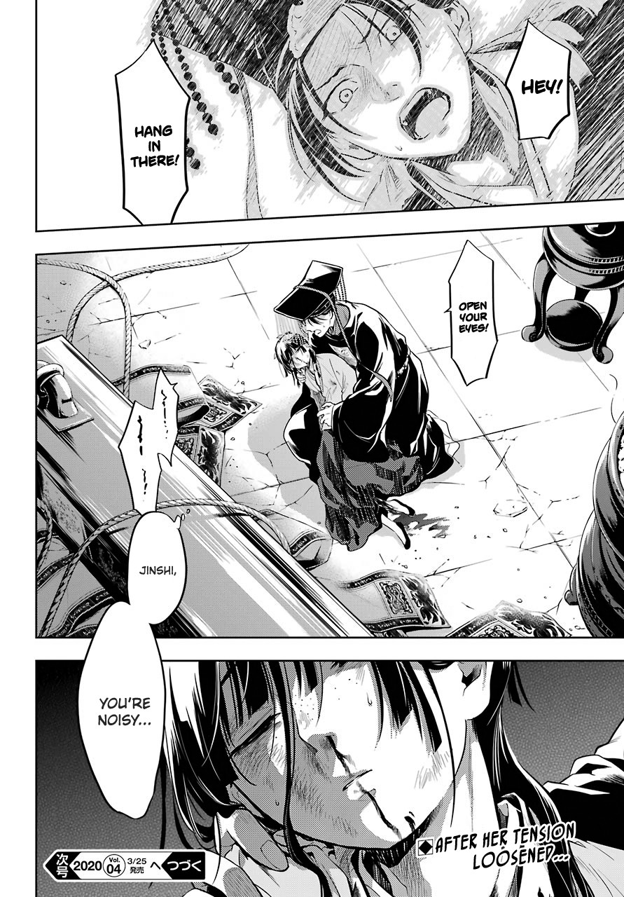 Read Kusuriya no Hitorigoto EN Manga Online