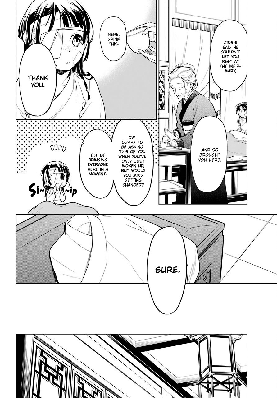 Read Kusuriya no Hitorigoto EN Manga Online