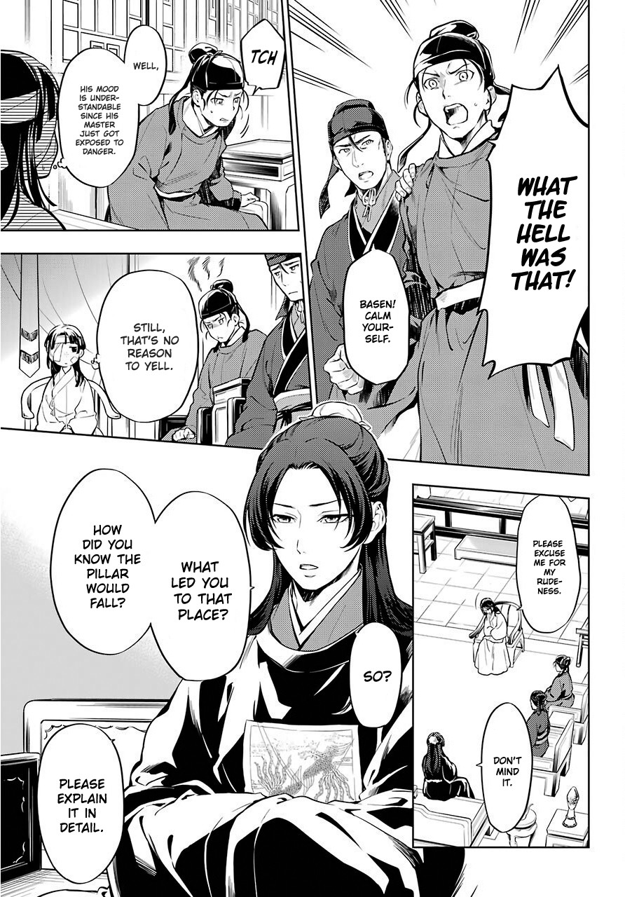 Read Kusuriya no Hitorigoto EN Manga Online