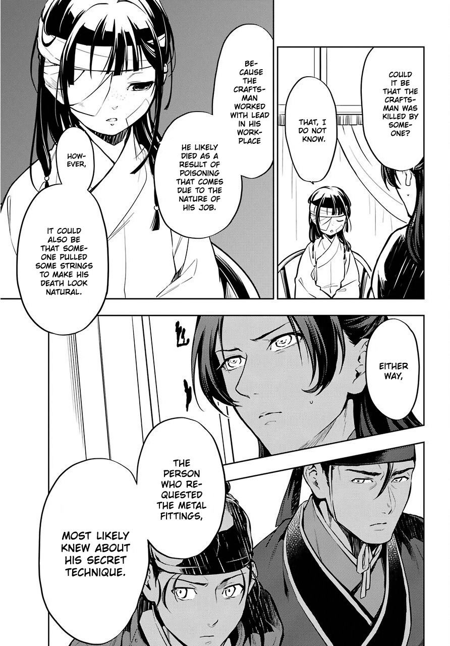 Read Kusuriya no Hitorigoto EN Manga Online