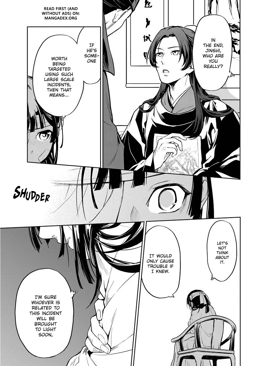 Read Kusuriya no Hitorigoto EN Manga Online