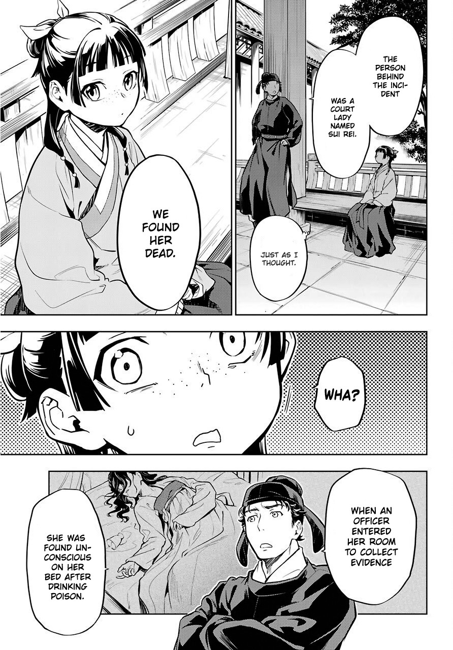Read Kusuriya no Hitorigoto EN Manga Online